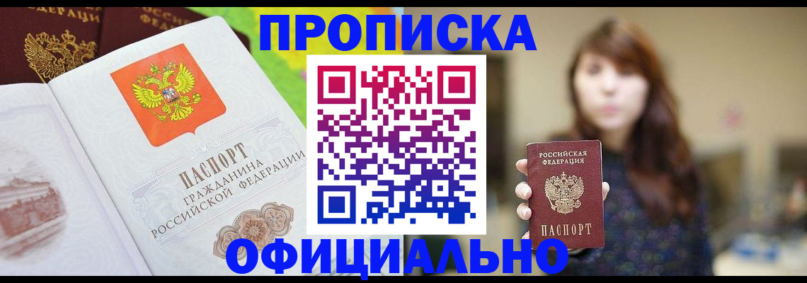 временная регистрация собственник в Костромской области