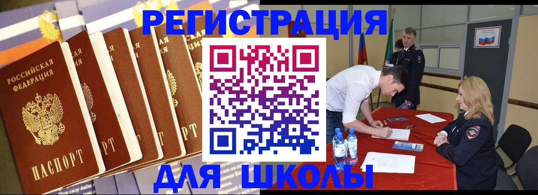 прописка в квартире в Костромской области
