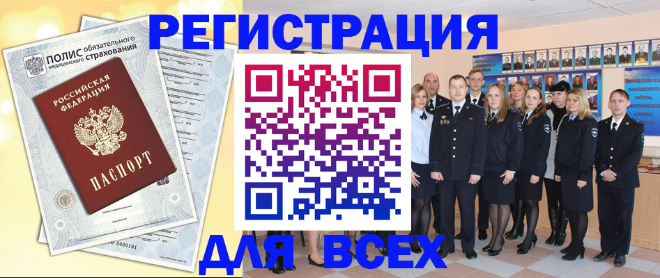временная регистрация законно в Костромской области