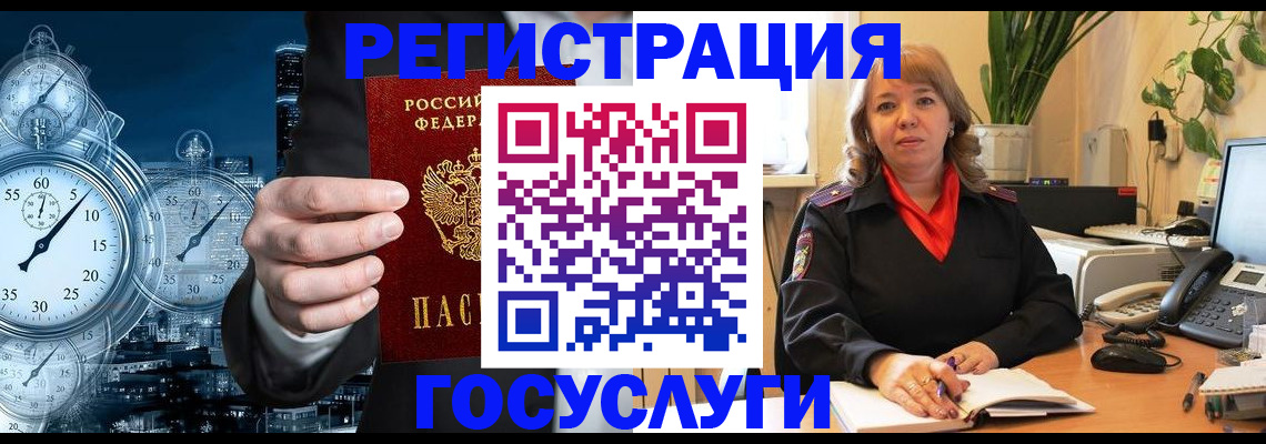 миграционный учет в Костромской области